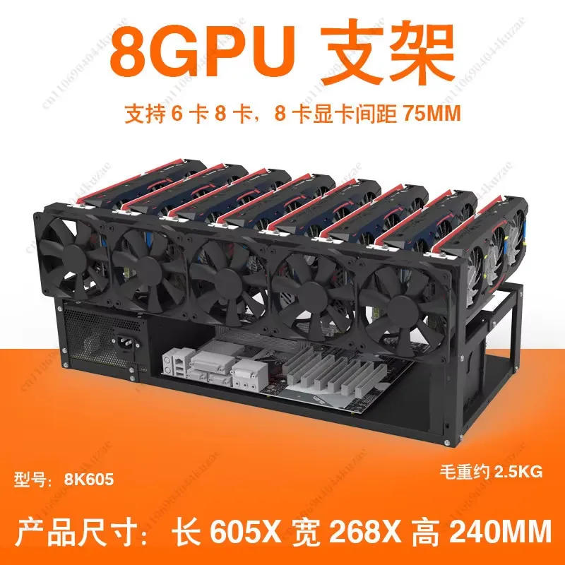 Gpu Mining Rig Frame 8 Gpu - Для 6/8 графических процессоров: Вертикальная стойка-держатель