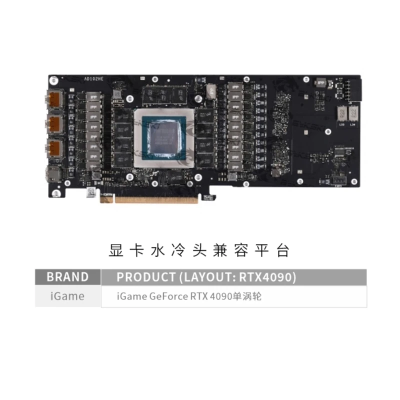 Водоблок Bykski для видеокарты – обзор и цена Rtx 4090 Water Block