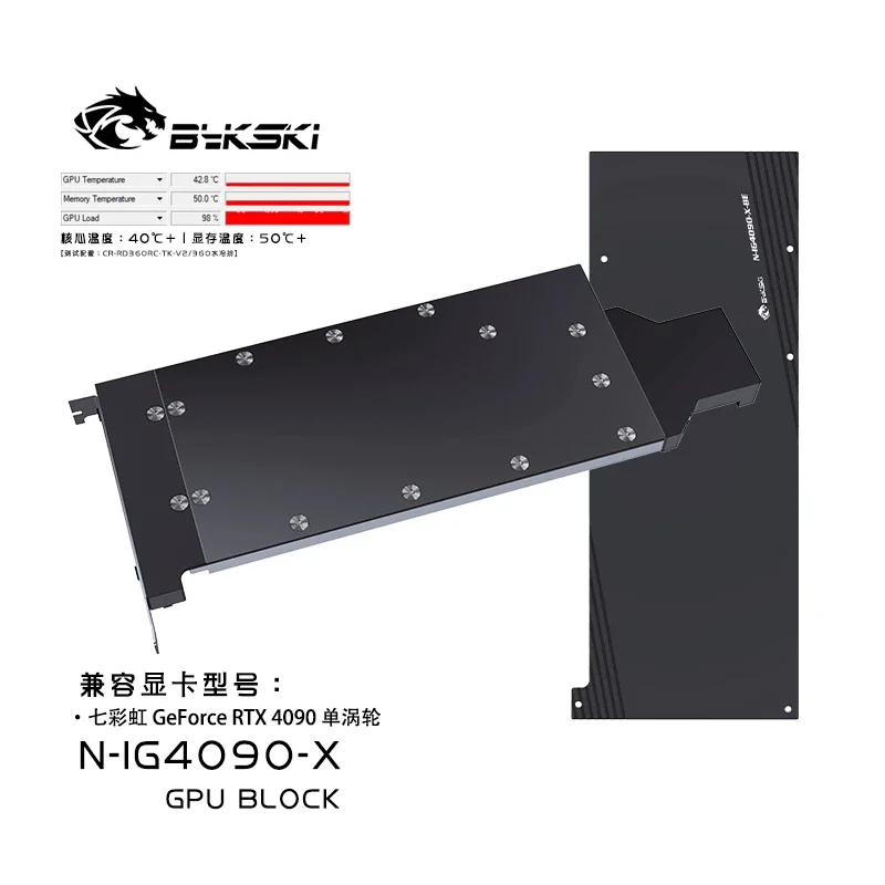Водоблок Bykski для видеокарты – обзор и цена Rtx 4090 Water Block